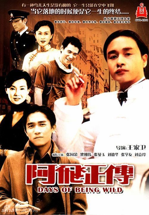 香港人在内地考驾照